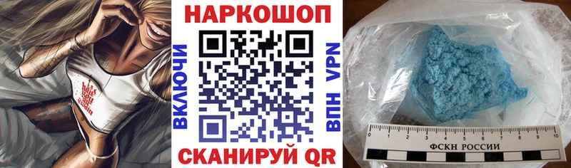 Купить наркотики Щучье Амфетамин Кокаин МЕФ Марихуана СОЛЬ