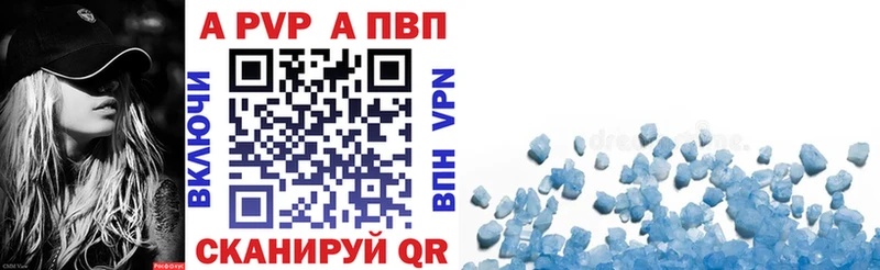 где найти наркотики  Щучье  кракен ссылки  APVP крисы CK 