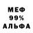 Экстази 99% DORA LITTLE