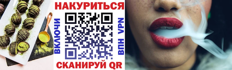 нарко площадка официальный сайт  купить  сайты  Щучье  Еда ТГК конопля 