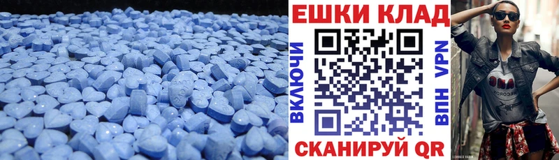 МЕГА зеркало  купить наркоту  Щучье  Ecstasy XTC 