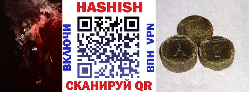 blacksprut ссылки  Щучье  ГАШ AMNESIA HAZE 