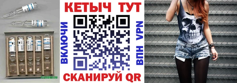 КЕТАМИН VHQ  купить   kraken зеркало  Щучье 