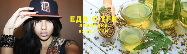 каннабис Абдулино