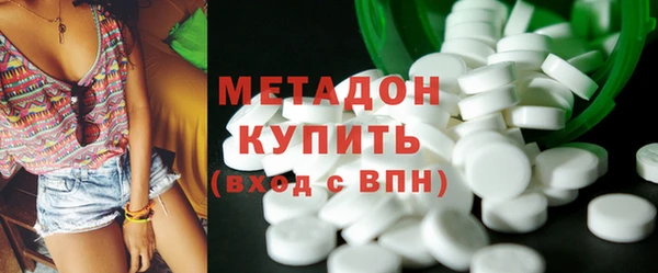 мескалин Абинск