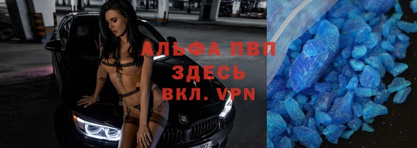 кокс Абаза