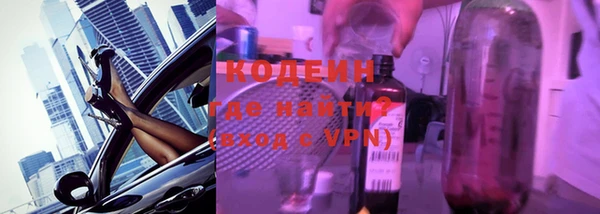 мескалин Абинск