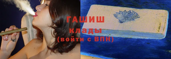 кокс Абаза