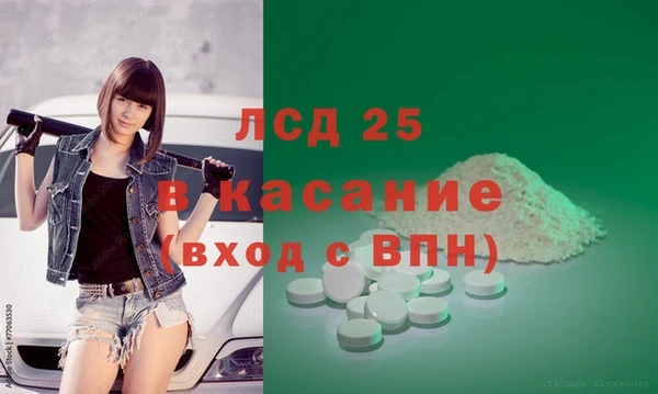 мескалин Абинск