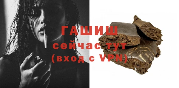 мескалин Абинск