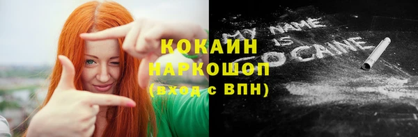 каннабис Абдулино