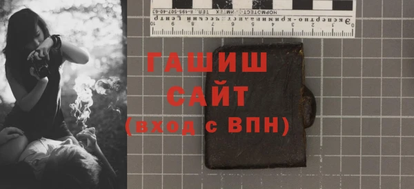 кокс Абаза