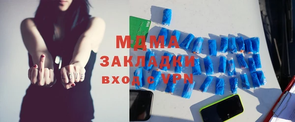 кокс Абаза