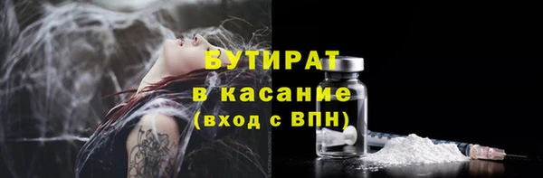 кокс Абаза