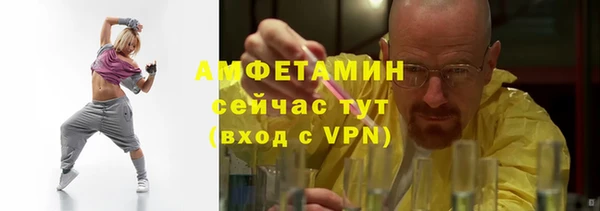 кокс Абаза