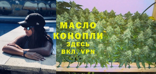 кокс Абаза