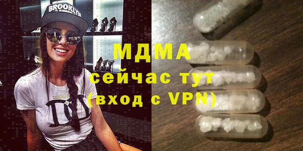 мескалин Абинск