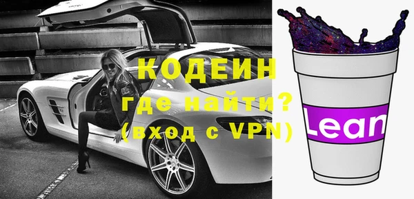 мескалин Абинск