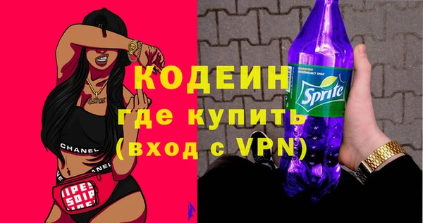 мескалин Абинск