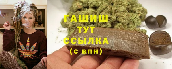 кокс Абаза