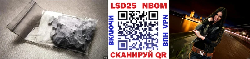 где можно купить   Щучье  LSD-25 экстази кислота 
