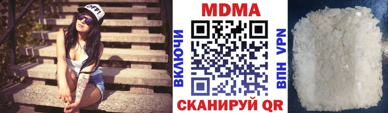 где купить наркоту  Щучье  МДМА молли 
