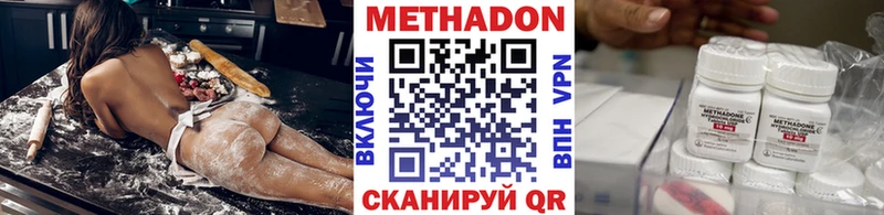 что такое наркотик  Щучье  даркнет как зайти  Метадон VHQ  MEGA маркетплейс 