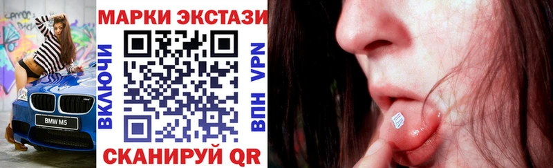 hydra маркетплейс  хочу наркоту  Щучье  Марки NBOMe 1,5мг 